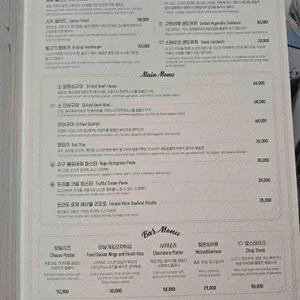 123 라운지 리뷰 사진