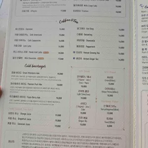 123 라운지 리뷰 사진