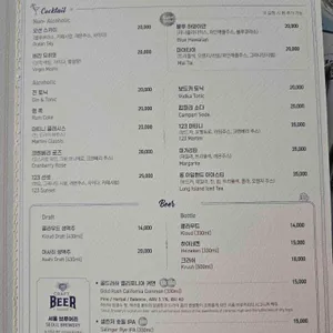 123 라운지 리뷰 사진