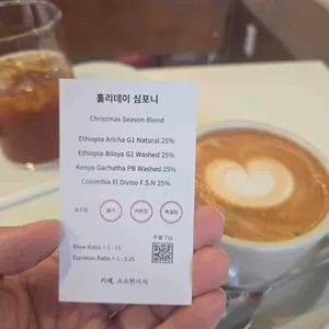 카페 소소한사치 리뷰 사진