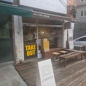 카페 소소한사치 리뷰 사진