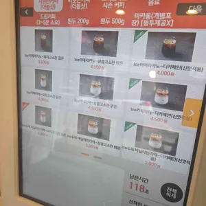 카페 소소한사치 리뷰 사진