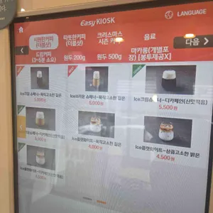 카페 소소한사치 리뷰 사진