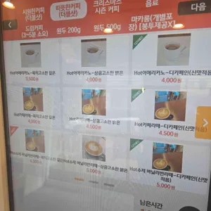 카페 소소한사치 리뷰 사진