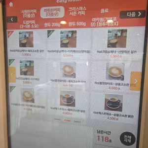 카페 소소한사치 리뷰 사진