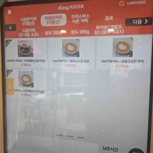 카페 소소한사치 리뷰 사진