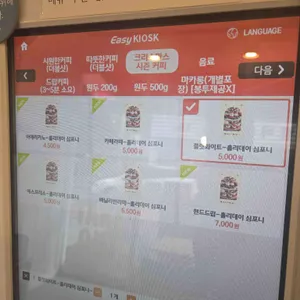 카페 소소한사치 리뷰 사진