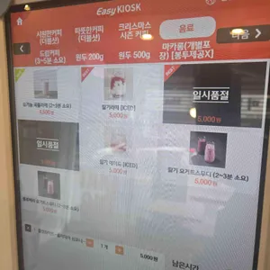 카페 소소한사치 리뷰 사진