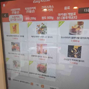 카페 소소한사치 리뷰 사진