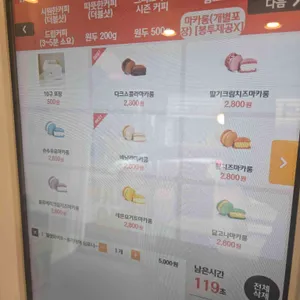 카페 소소한사치 리뷰 사진