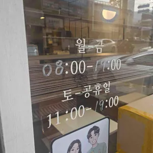 카페 소소한사치 리뷰 사진