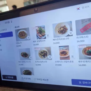 위클리광안 리뷰 사진