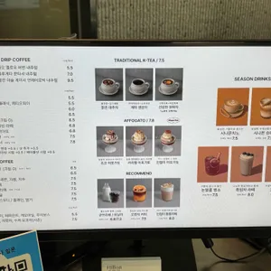 카페 힐론 리뷰 사진