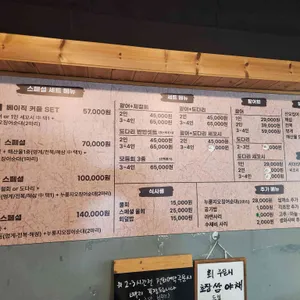 양양바다 리뷰 사진