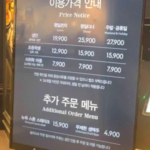 애슐리퀸즈 리뷰 사진