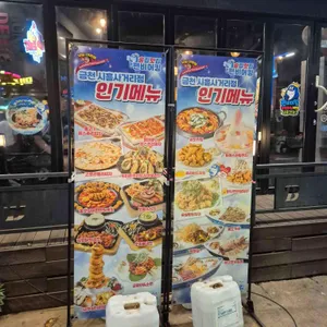 펀비어킹 금천 리뷰 사진