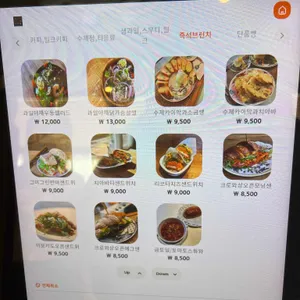 그미그린 리뷰 사진