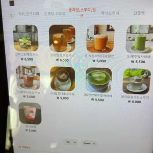 그미그린 리뷰 사진