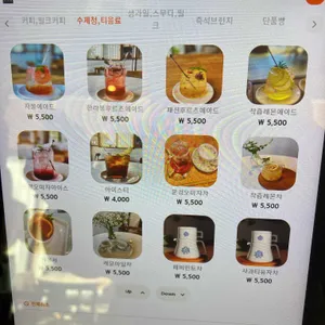 그미그린 리뷰 사진