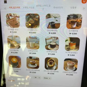 그미그린 리뷰 사진