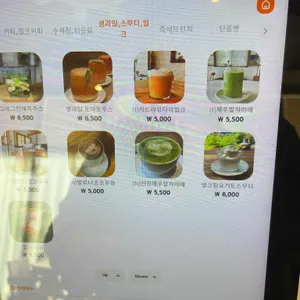 그미그린 리뷰 사진