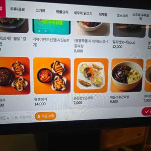 진자루 리뷰 사진