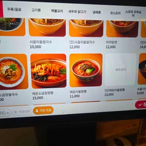 진자루 리뷰 사진