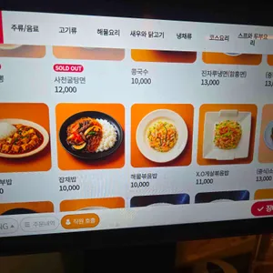 진자루 리뷰 사진