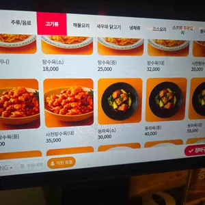 진자루 리뷰 사진