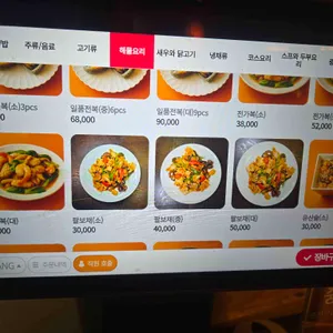 진자루 리뷰 사진