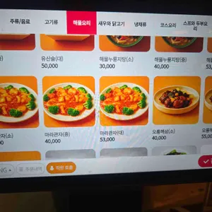 진자루 리뷰 사진