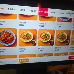 진자루 리뷰 사진