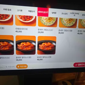 진자루 리뷰 사진