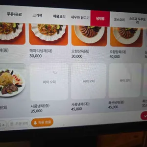 진자루 리뷰 사진