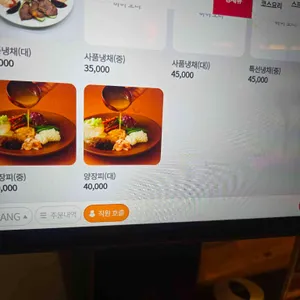 진자루 리뷰 사진