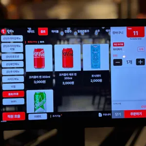 옥소반 리뷰 사진