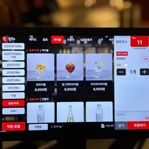 옥소반 리뷰 사진