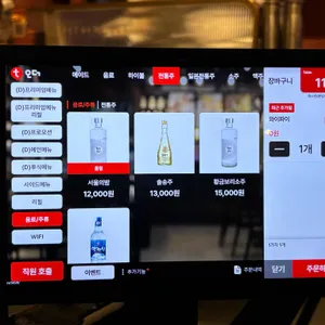 옥소반 리뷰 사진