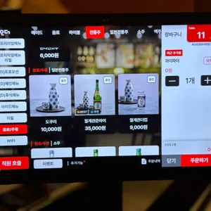 옥소반 리뷰 사진