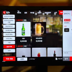 옥소반 리뷰 사진