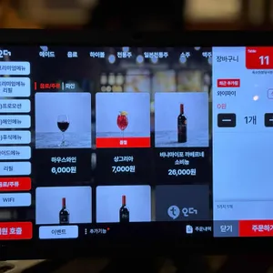 옥소반 리뷰 사진