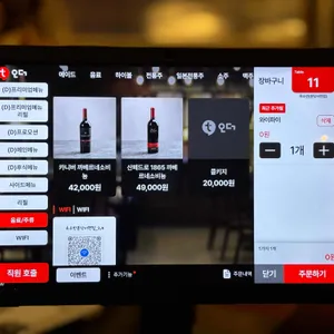 옥소반 리뷰 사진