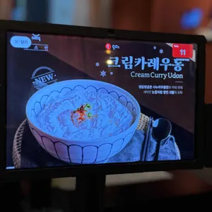 옥소반 리뷰 사진