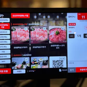 옥소반 리뷰 사진