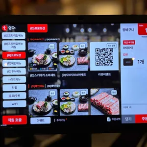 옥소반 리뷰 사진