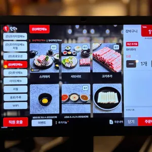 옥소반 리뷰 사진