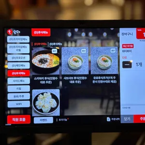 옥소반 리뷰 사진