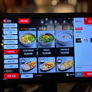 옥소반 리뷰 사진