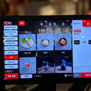 옥소반 리뷰 사진