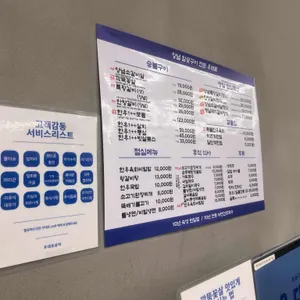우대포 리뷰 사진